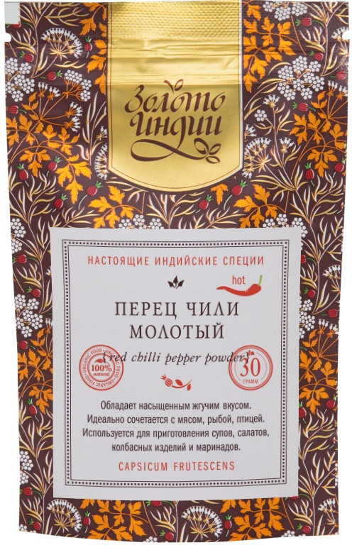 Перец красный Чили молотый (Red Chilli Pepper Powder), 30 г