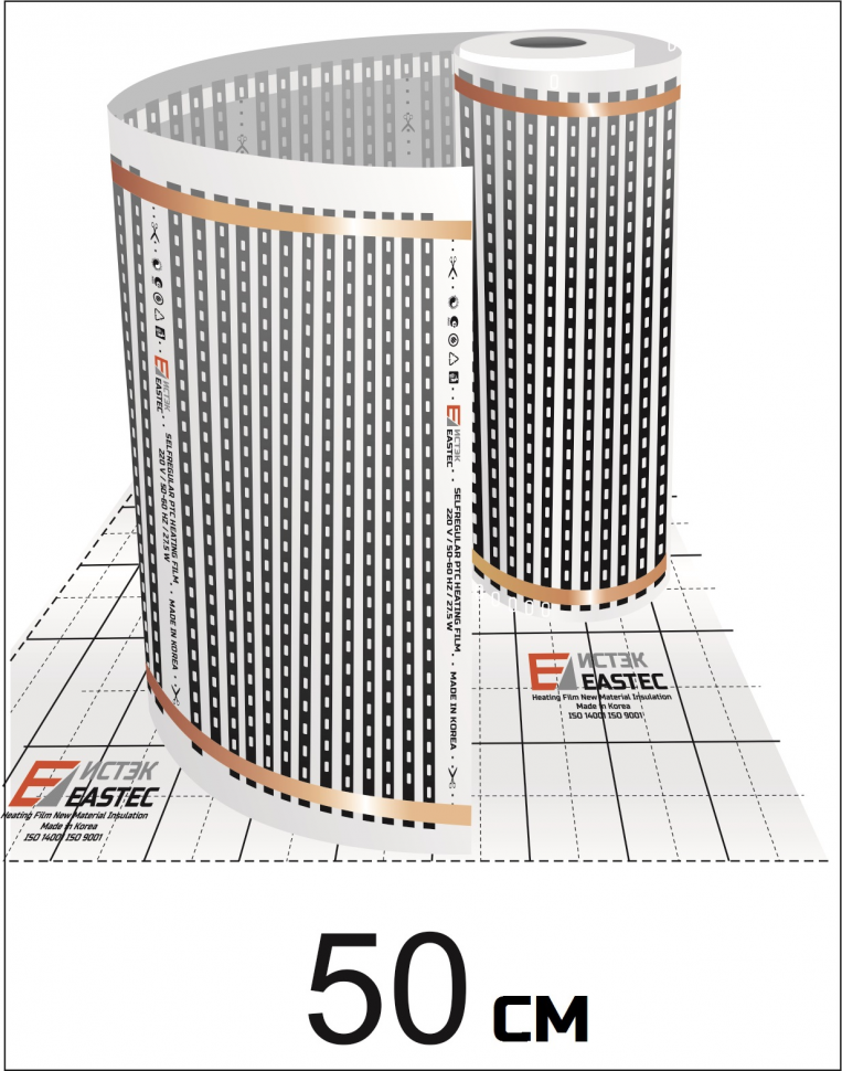 Eastec (Истэк) 3 м2 (ширина 50см) Инфракрасный пленочный теплый пол