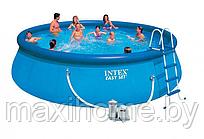 Надувной бассейн Intex Easy Set 26176 549х122 см + фильтр-насос 5678 л.ч, лестница, подложка, тент