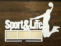 Медальница "Sport&life"