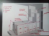 Проект замены газовой плиты на электрическую