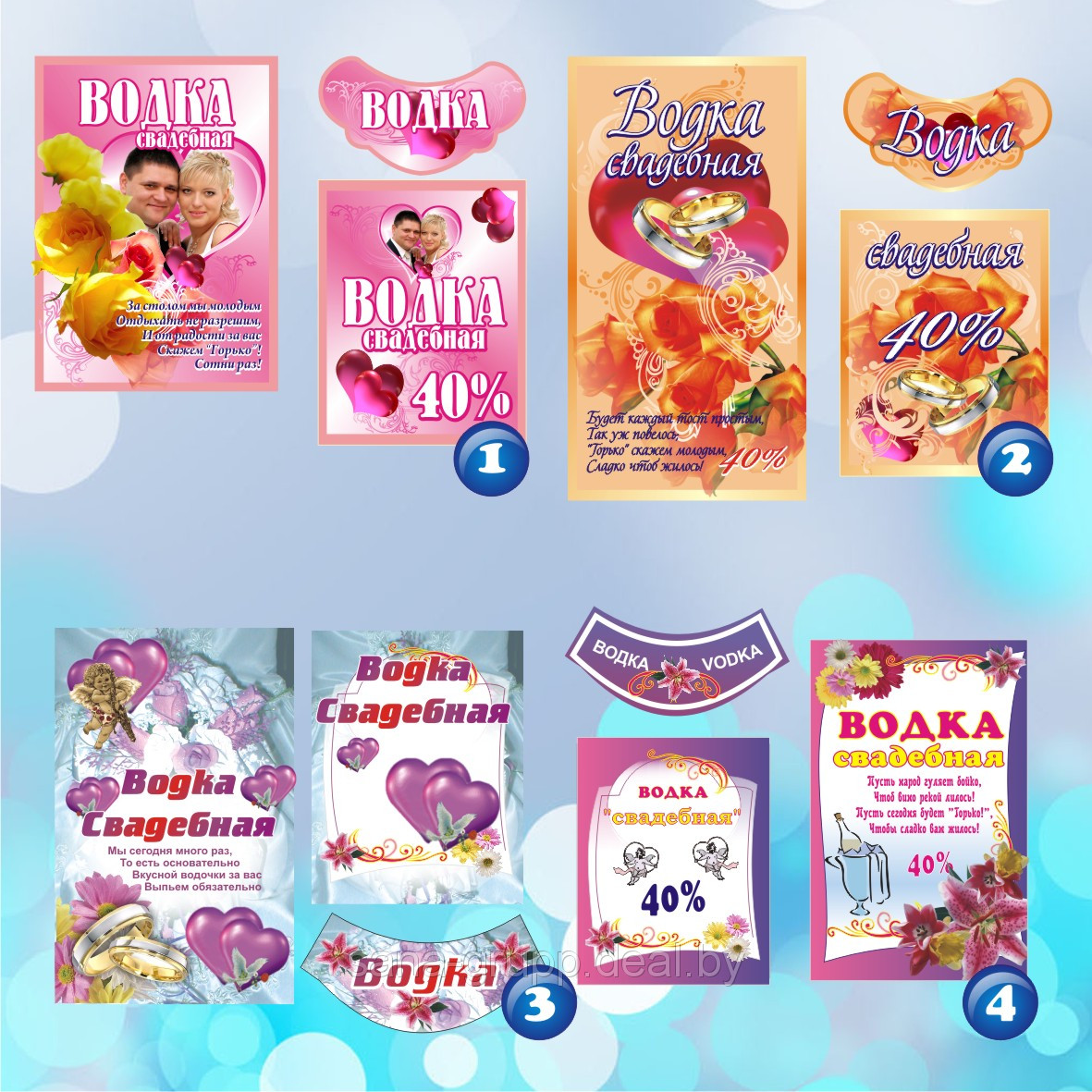 Наклейка на спиртное