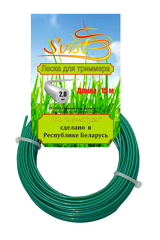 Леска триммерная (круг) 2х15м SVIST NEW