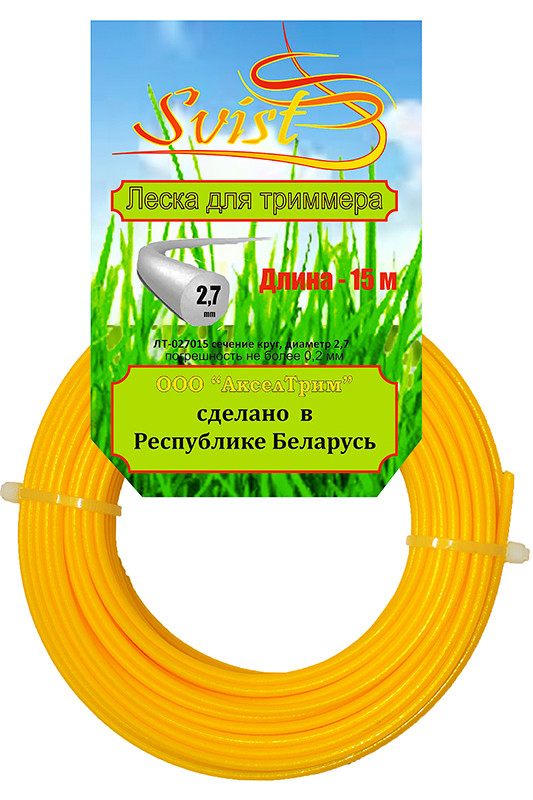 Леска триммерная (круглая) 2,7х15м SVIST NEW