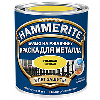 Краска гладкая 0.75 л желтая HAMMERITE,Россия