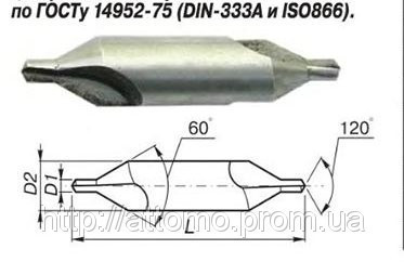 Сверло по металлу центровочное 1,6 - фото 2 - id-p3779589