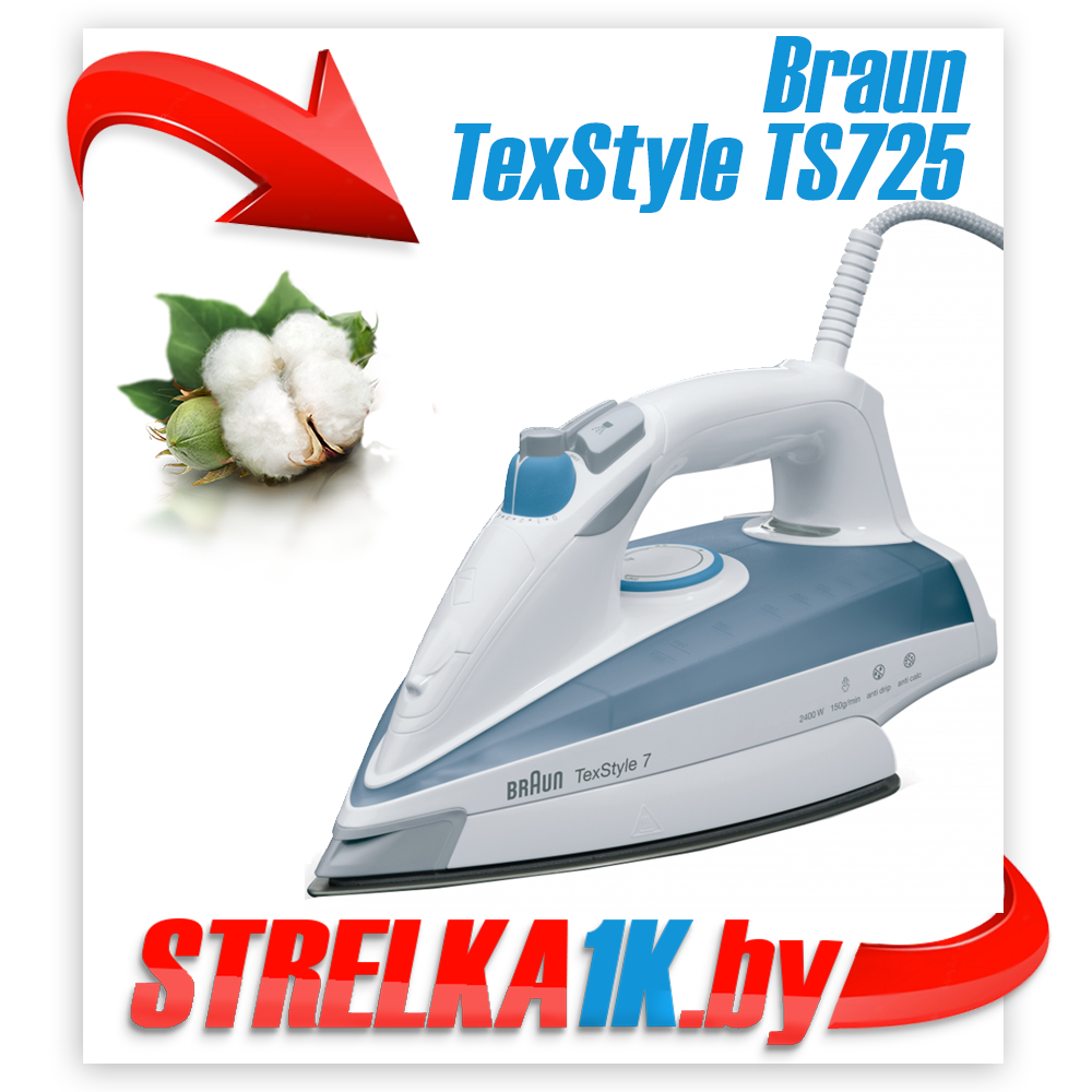 Утюг Braun TexStyle TS725