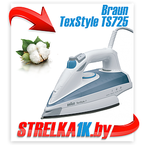 Утюг Braun TexStyle TS725