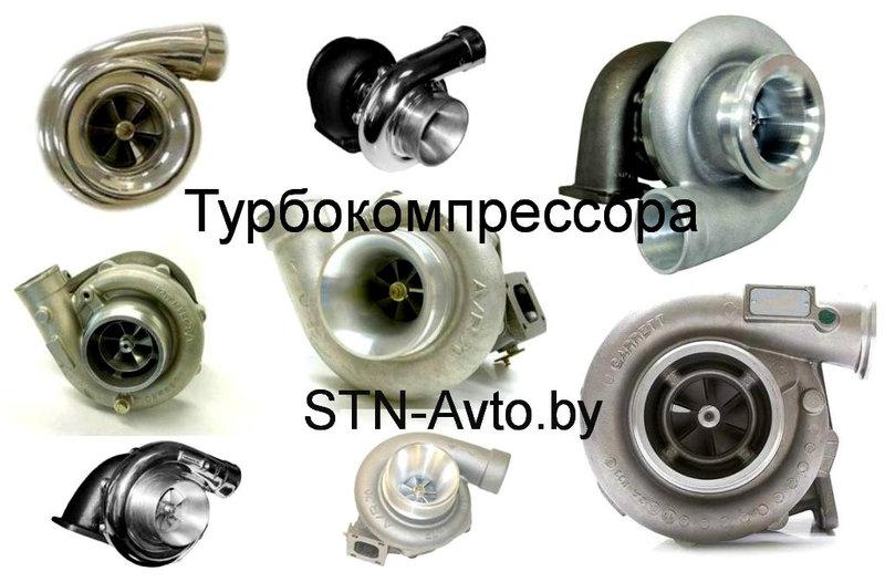 Турбокомпрессор ТКР 50.09.14-01 Газон-NEXT BorgWarner S100G - фото 2 - id-p79412938