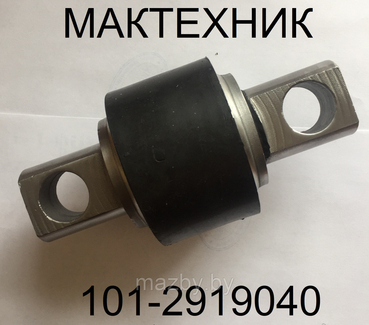 101-2919040 Шарнир реактивной тяги автобуса МАЗ 101-2909040 АМАЗ штанги реактивной ТАиМ (№ 101-2919040) - фото 4 - id-p2080479