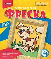 Фреска. Картина из песка. Радостный щенок. 4+