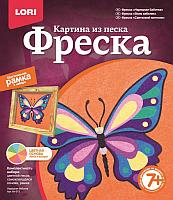 Фреска. Картина из песка. Нарядная бабочка. 7+