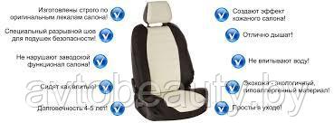 Чехлы для Renault Megane (03-08) Экокожа, фото 2