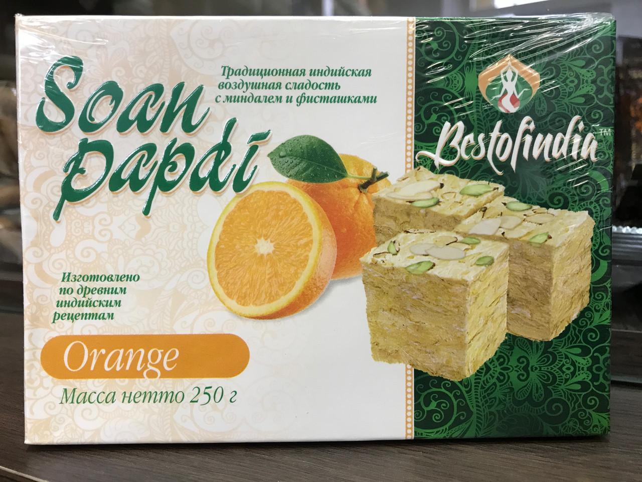 Индийская сладость Соан Папди "Soan Papdi" с апельсином Bestofindia, 250 г