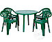Набор пластиковой мебели  1+4 (Зеленый, красный, вишневый, темно-синий, белый), фото 2