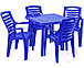 Стул пластиковый "РЕКС", (темно-синий), фото 3