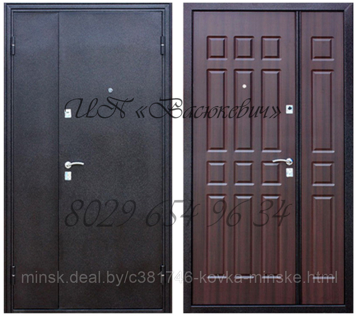 Входная Металлическая Дверь М-200 для квартиры, офиса, дачи - фото 7 - id-p59584548