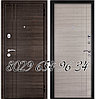 Входная Металлическая Дверь М-202 для квартиры, офиса, дачи, фото 9