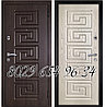 Металлическая Дверь Эко-1 для технических, производственных помещений, фото 6
