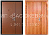 Входная Металлическая Дверь Эко-3 (кальвадос)  для квартиры, для офиса, фото 3