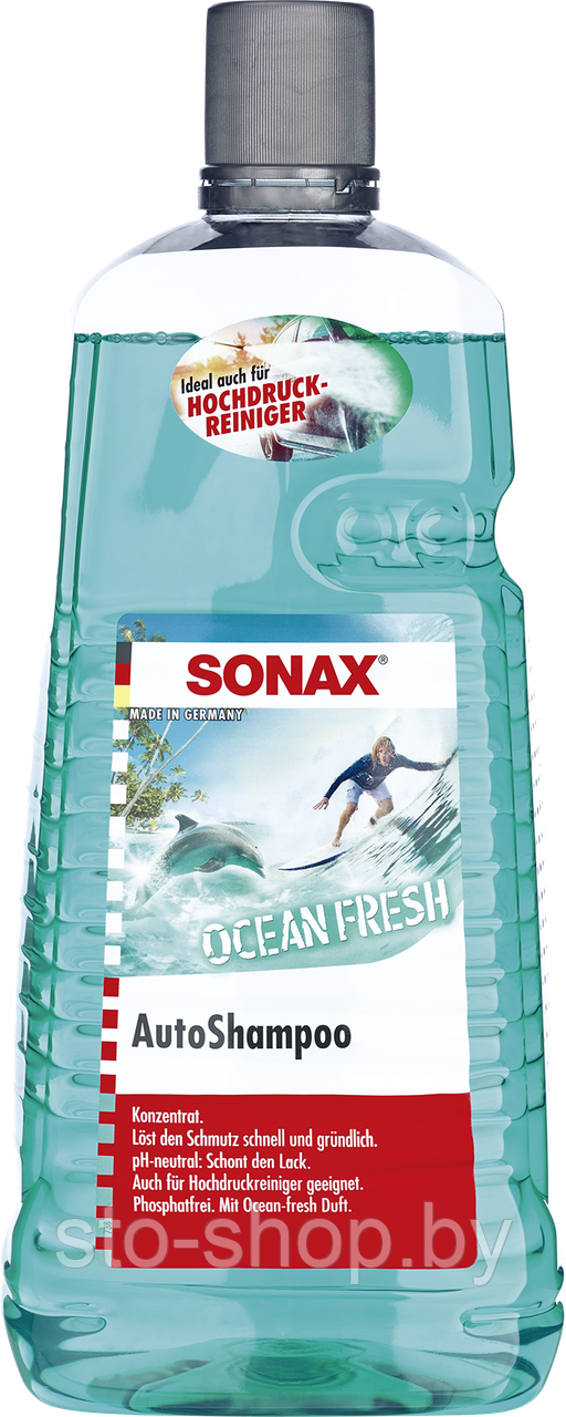 Sonax 325541 Автошампунь - концентрат Свежесть океана 2л