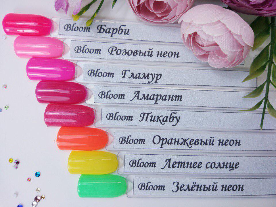 Bloom gel. Bloom, гель-лак «Барби». Гель лак Блум палитра. Палитра гель лаков Блум. Палитра гель лаков Bloom.