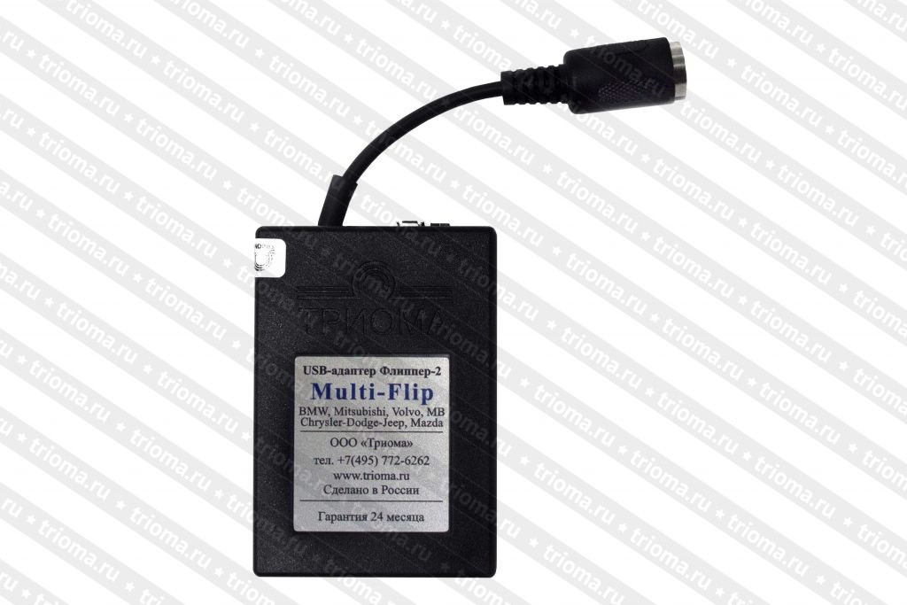 USB-адаптер Триома Флиппер-2. Модель Multi-Flip - фото 3 - id-p79428444