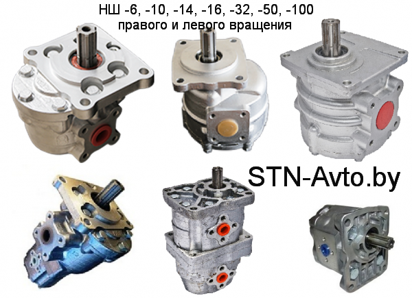 Насос шестеренный НШ-32 круглый (левый/правый) - фото 2 - id-p58754530