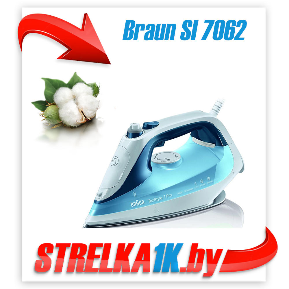 Утюг с парогенератором Braun SI 7062 BL