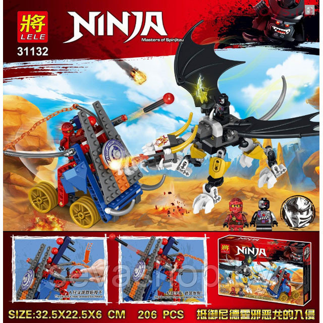 Конструктор Lele Ninja 31132 "Битва" (аналог Lego Ninjago) 206 деталей - фото 1 - id-p79428907