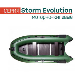 Серия моторно-килевых лодок Аква-Шторм Storm Evolution