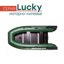 Серия моторно-килевых лодок Аква-Шторм Lucky