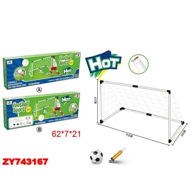 Детские футбольные ворота XTY7711 + мяч и насос - фото 1 - id-p79433839