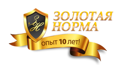 Gold company. Золотые фирмы. ООО Голд. Логотип ООО Голд ресурс. ТК золото.