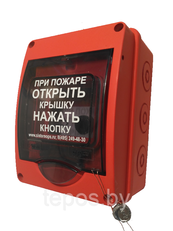 ГБ-ИПР-513-3АМ IP65 герметичный бокс с пожарным извещателем