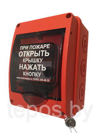 Герметичный бокс ГБ-ИПР-513-3АМ IP65 с пожарным извещателем, фото 2