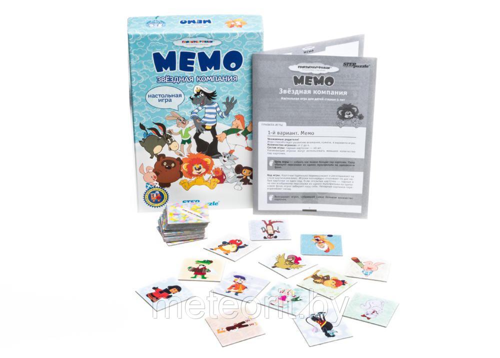 Дорожная игра "Мемо. Звёздная компания" ("Возьми с собой")