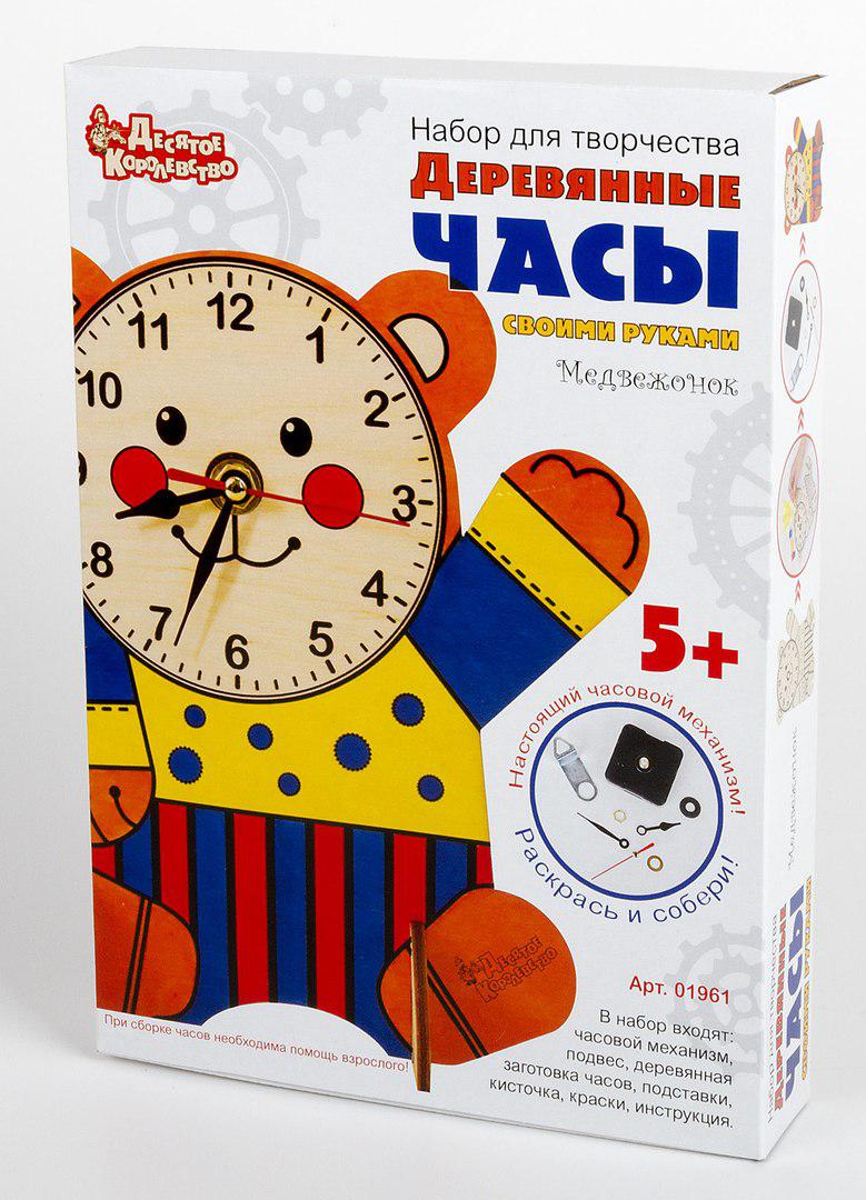Часы своими руками: набор для детского творчества - фото 4 - id-p79563742