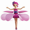 Летающая фея Flying Fairy - которая летает сама!