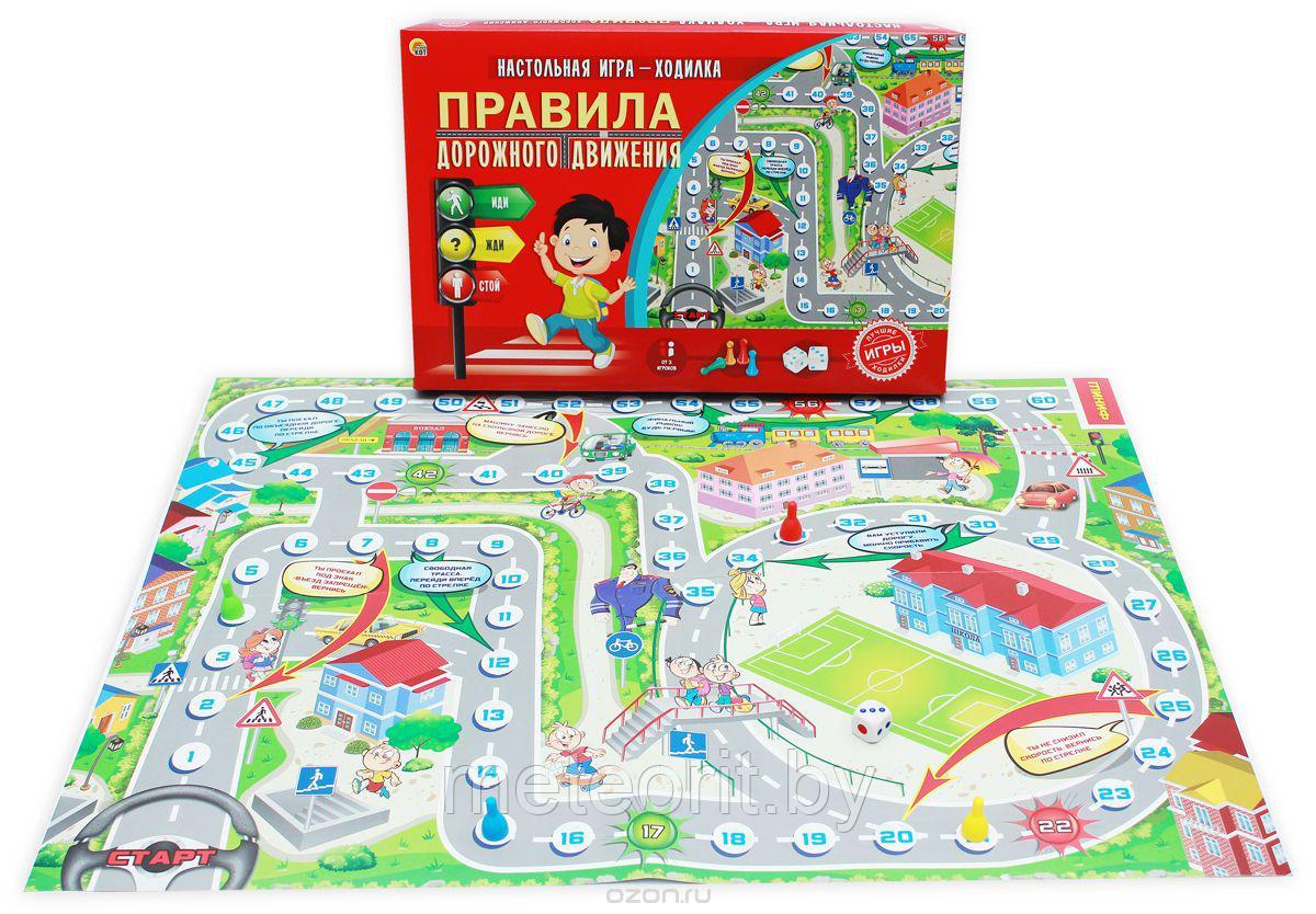 Правила дорожного движения. Настольная игра - фото 2 - id-p79591805