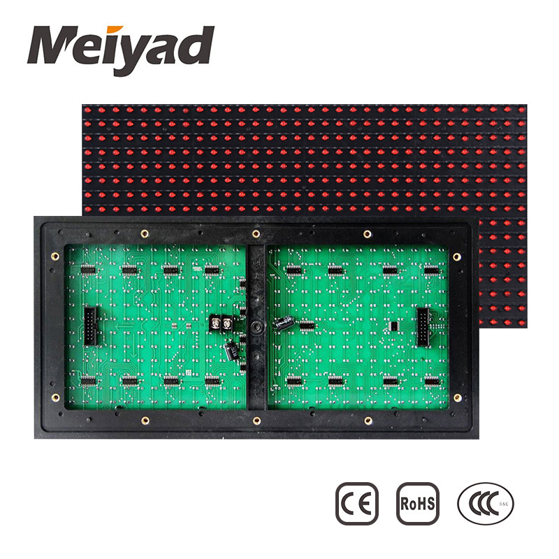 LED модуль, Белый, Шаг 10мм, DIP, 320х160мм, Meiyad (Мейяд) - фото 1 - id-p79560657