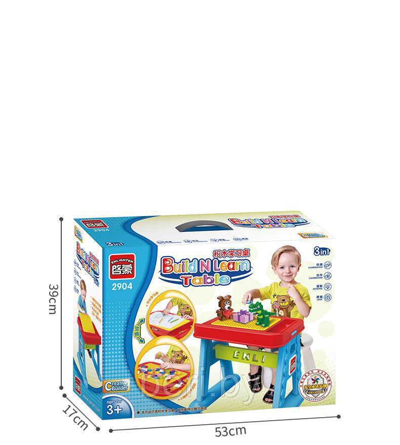 Стол детский игровой Lego для игры с конструктором, обучения и ...