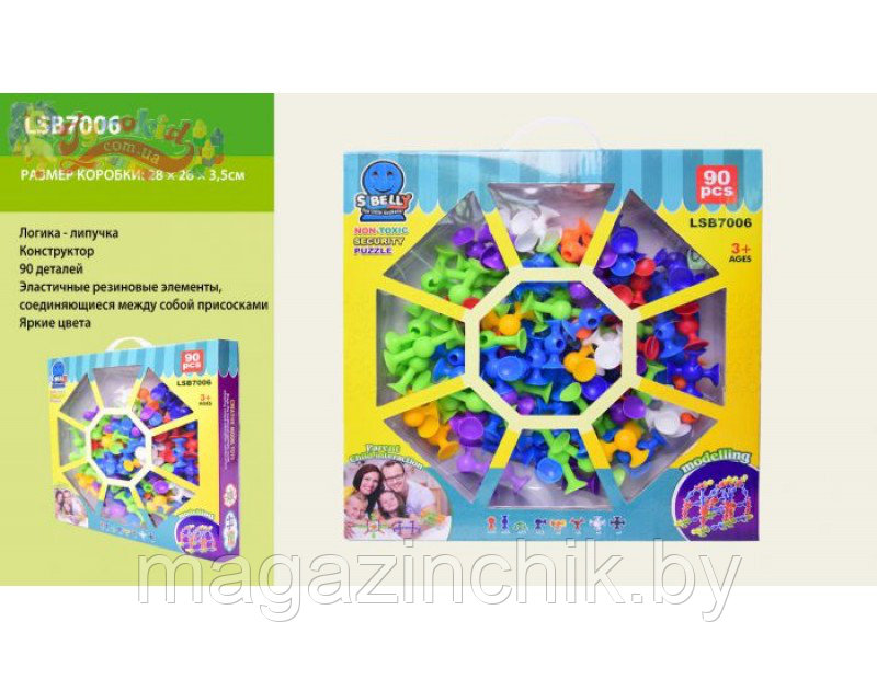 Конструктор Магические присоски, аналог Squigz, 90 дет, 7006 - фото 6 - id-p79604369