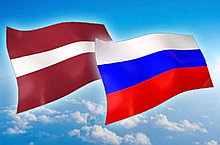 Доставка Латвия-Россия
