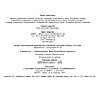 Белорусский балет. 2014, 1000 рублей 2014, золото Au 999 САМАЯ РЕДКАЯ ПАМЯТНАЯ МОНЕТА БЕЛАРУСИ, фото 10