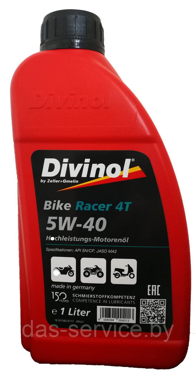 Моторное масло Divinol Bike Racer 4T 5W-40 (синтетическое моторное масло для мотоциклов 5w40) 1 л.