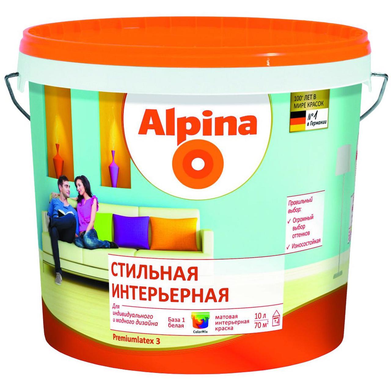 Краска ВД-АК Alpina Стильная интерьерная База 1 белая 10л/16.4кг