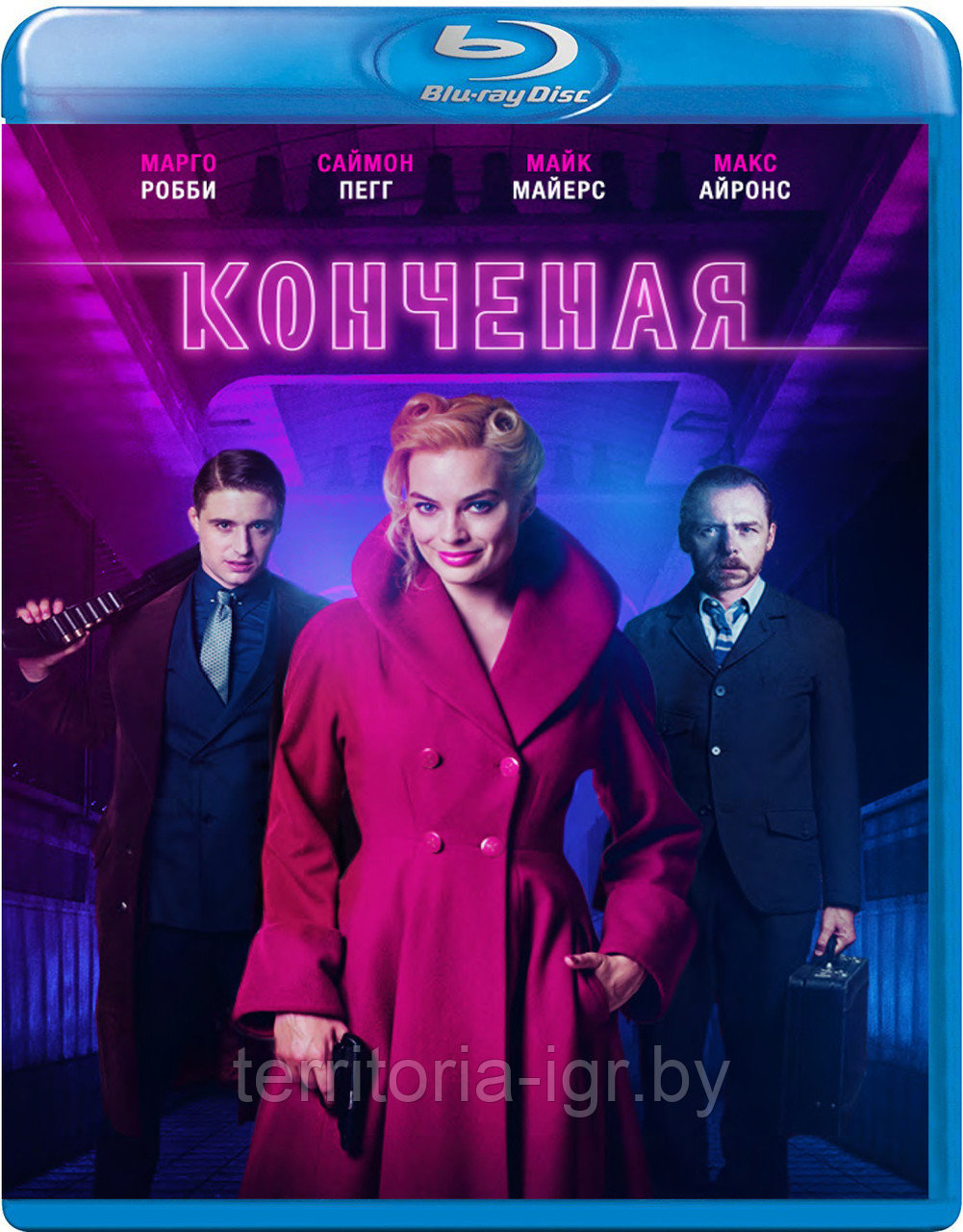 Конченая (BLU RAY Видео-фильм)