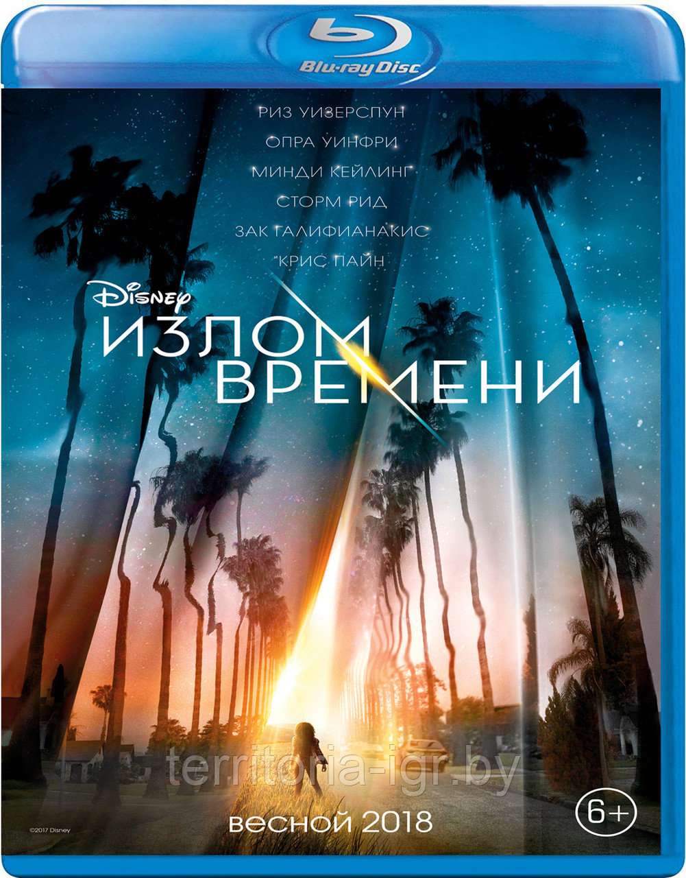 Излом времени (BLU RAY Видео-фильм) - фото 1 - id-p78893384