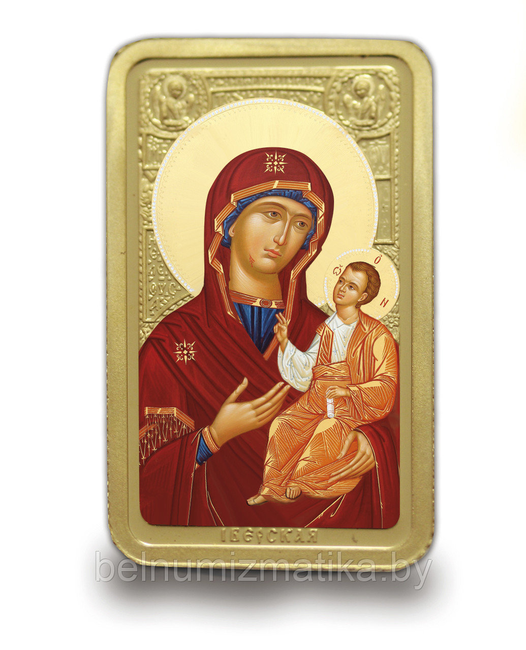 Иверская Икона Пресвятой Богородицы, 50 рублей 2013, Золото #BelCoinArt KM# А509